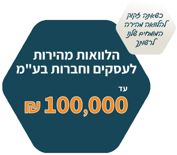 לדף נחיתה